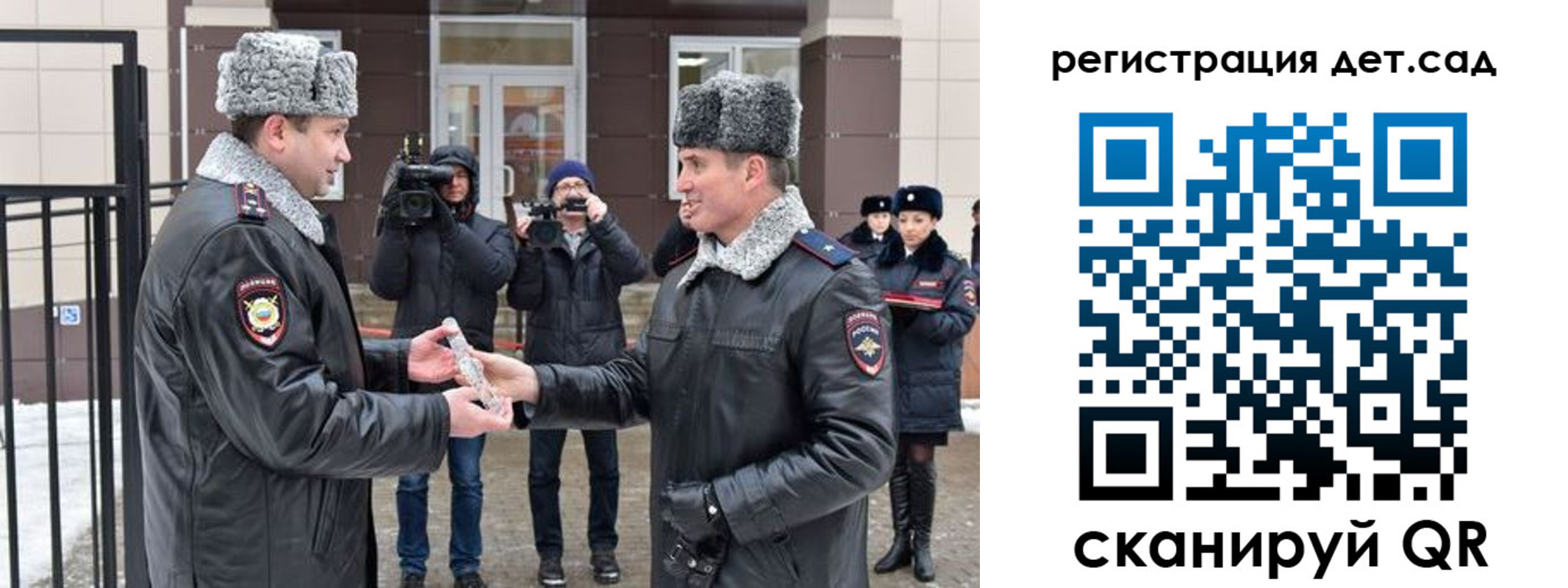 временная регистрация недорого в Тайге