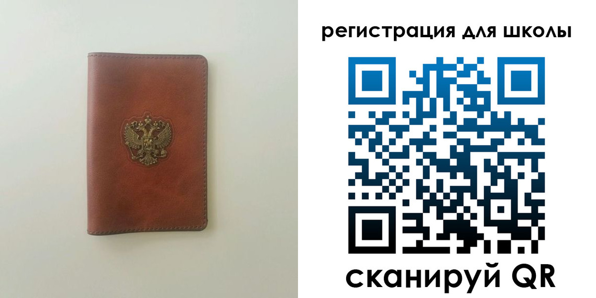 где прописаться в Тайге