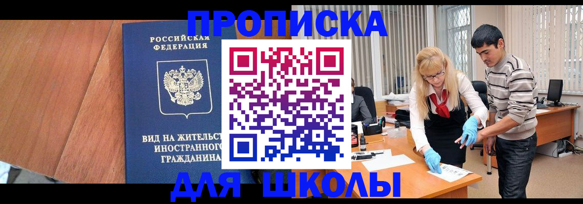где прописаться в Тайге